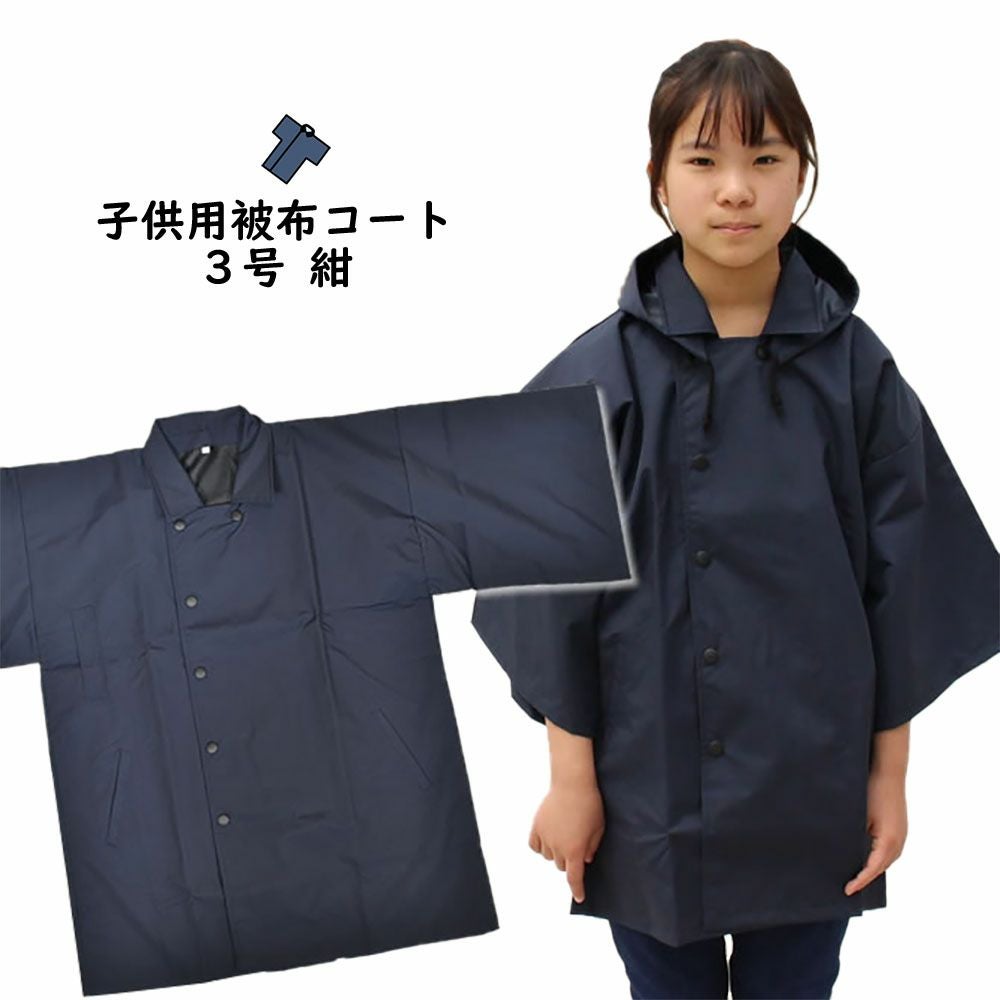 お祭りアウトレット 祭用品 まる和日本橋 | Hamamatsu-shi Shizuoka