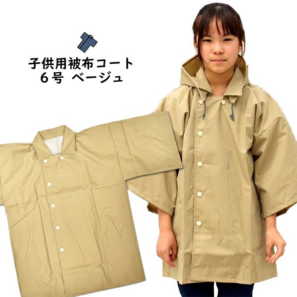 お祭りアウトレット 祭用品 まる和日本橋 | Hamamatsu-shi Shizuoka