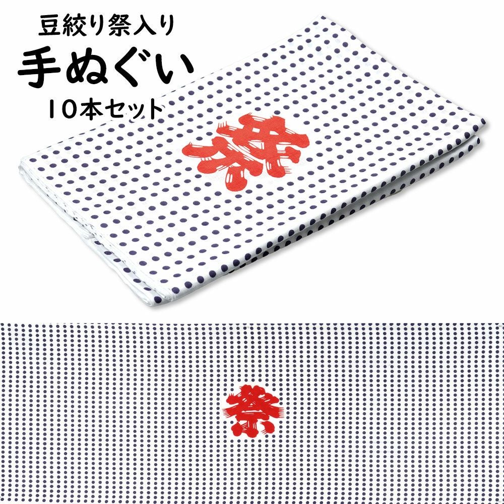 プリント反物生地 豆絞り 蛍光ピンク 約8.8m（手ぬぐい約10本分