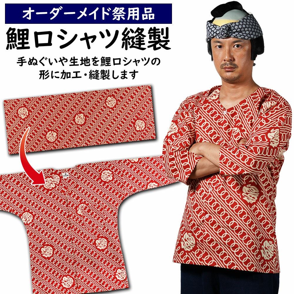 オーダーメイド祭り用品 | 祭り用品専門店の祭すみたや