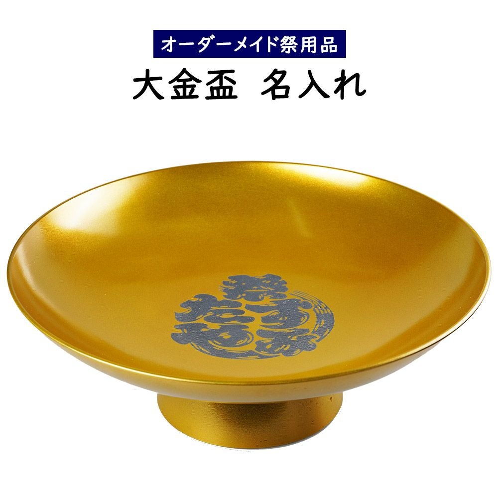 000000004852-01.jpg?size=l&w=