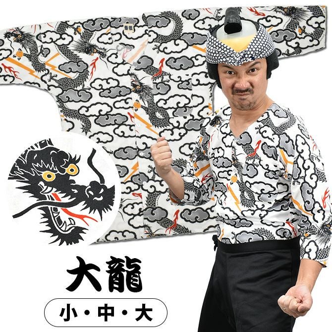 お祭りポシェット ポーチ 大龍 | 祭り用品専門店の祭すみたや