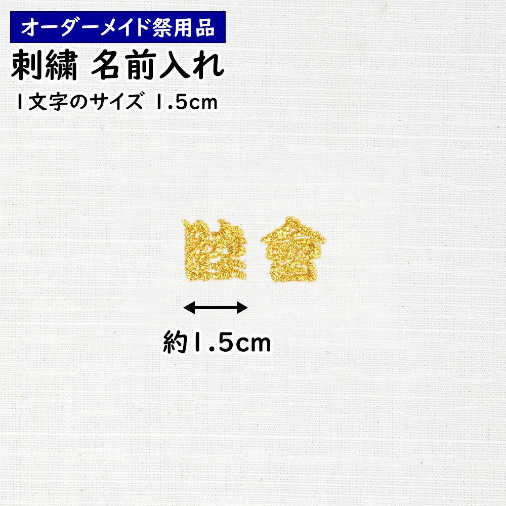 オーダー品ページ 21mm 図柄+1文字 000000004976-01.jpg?size=l&w=