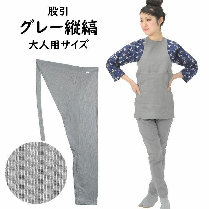 グレー縦縞 股引 大人用サイズ | 祭り用品専門店の祭すみたや