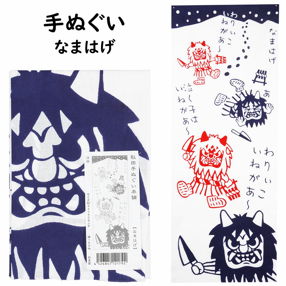 祭手拭本舗 手ぬぐい | 祭り用品専門店の祭すみたや