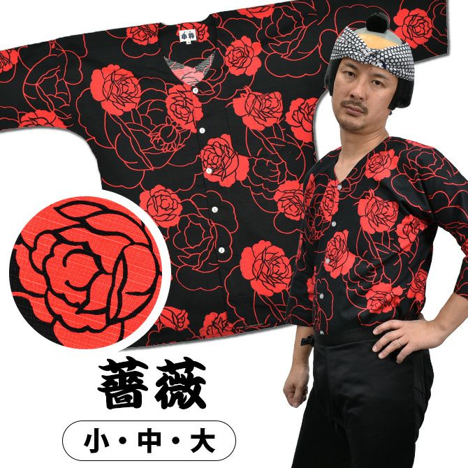 e*i様 ドール用衣装 (薔薇のシャツワンピース 半袖　レッド)1/4サイズ　ハ 東京小粋 鯉口シャツ 薔薇 赤 小・中・大 | 祭り用品専門店の祭すみたや