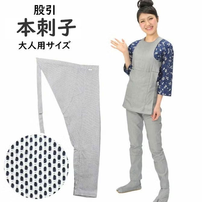 本刺子　股引　大人用サイズ