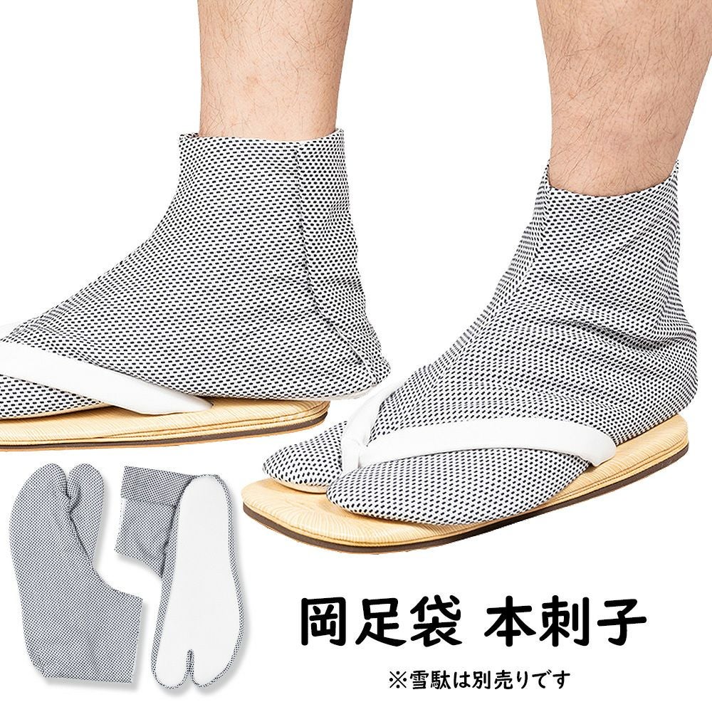 本刺子 岡足袋 22.0cm～27.0cm | 祭り用品専門店の祭すみたや