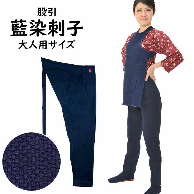股引 藍染刺子 | 祭り用品専門店の祭すみたや