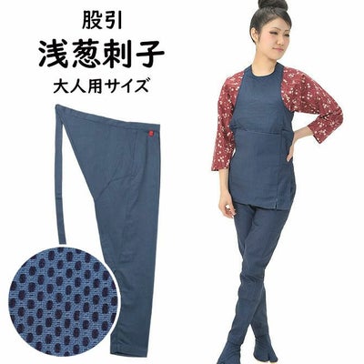 股引 浅葱刺子 | 祭り用品専門店の祭すみたや