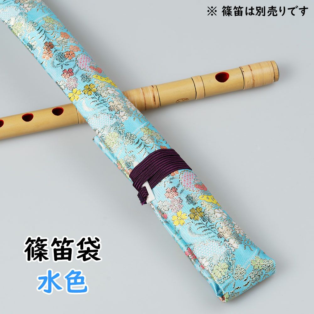 秀郎 素竹篠笛 7穴5本調子 | 祭り用品専門店の祭すみたや