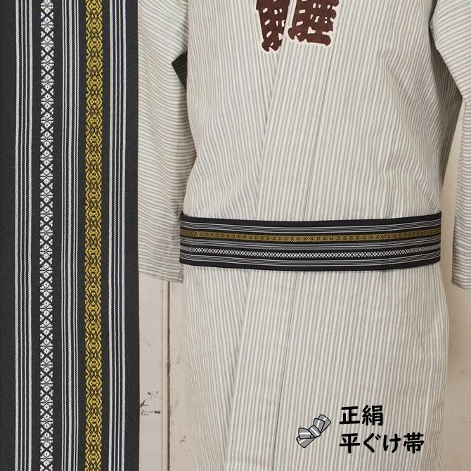 正絹 平ぐけ帯 絹-25 黒・金 | 祭り用品専門店の祭すみたや
