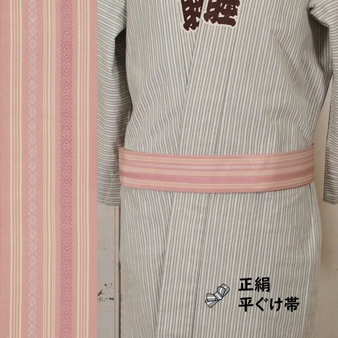 正絹 平ぐけ帯 絹-20 若草・ピンク | 祭り用品専門店の祭すみたや