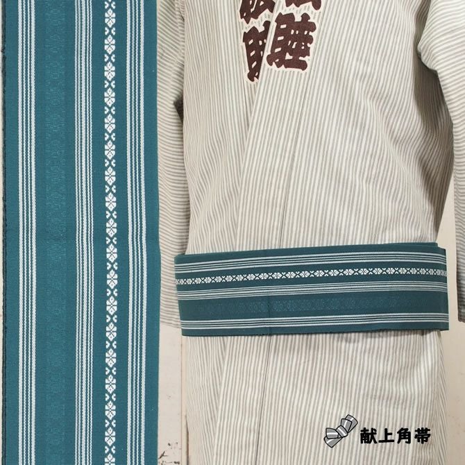 大人用 角帯 献上 | 祭り用品専門店の祭すみたや