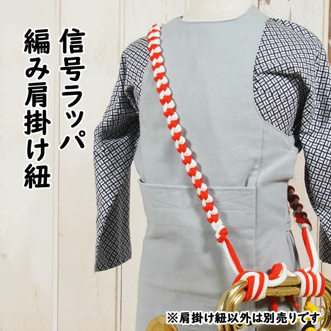 ホルスト 信号ラッパ 金3連 ゴールド 3つ巻 | 祭り用品専門店の祭すみたや