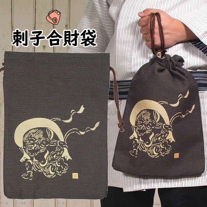浜町高虎 合切袋・信玄袋 刺子織 雷神 | 祭り用品専門店の祭すみたや