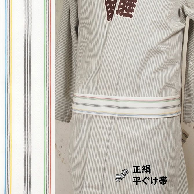 正絹 平ぐけ帯 絹-27 五輪線 | 祭り用品専門店の祭すみたや