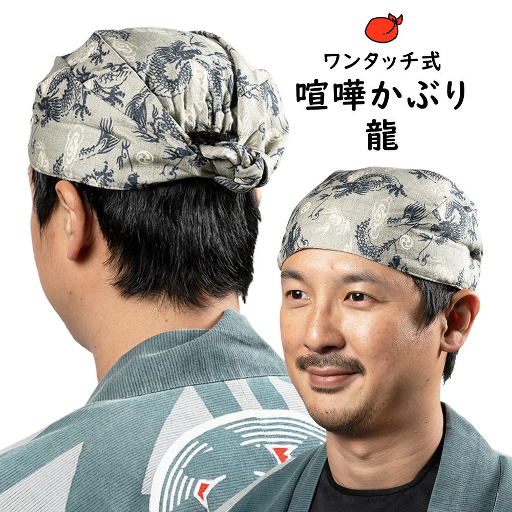 お祭りポシェット 縦長ポーチ 龍 グレー | 祭り用品専門店の祭すみたや