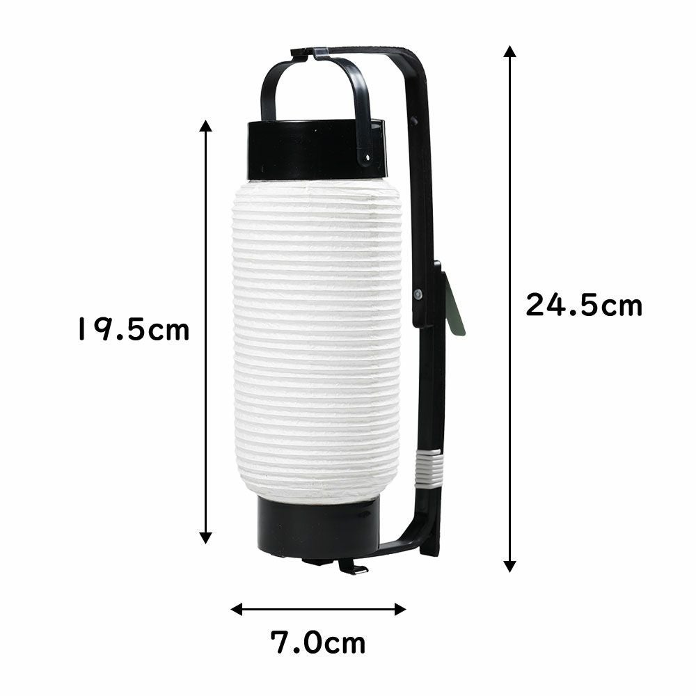 弓張提灯　無地紙提灯　4号サイズ