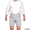 特注　半股引ゴムパンツ　縫製