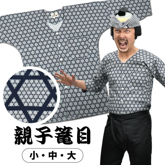 親子鯉印籠 000000007210-01.jpg?size=l&w=