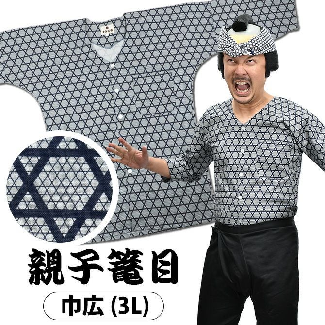 親子鯉印籠 000000007349-01.jpg?size=m&w=