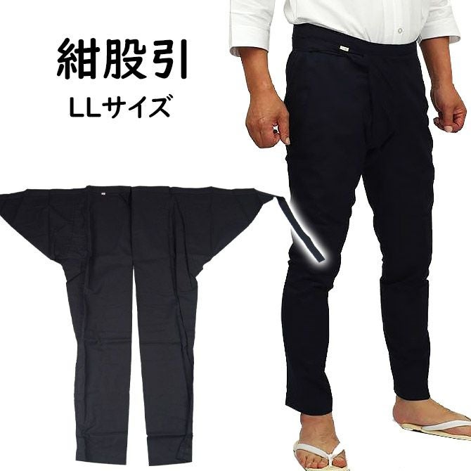 大人用 紺股引 LLサイズ | 祭り用品専門店の祭すみたや