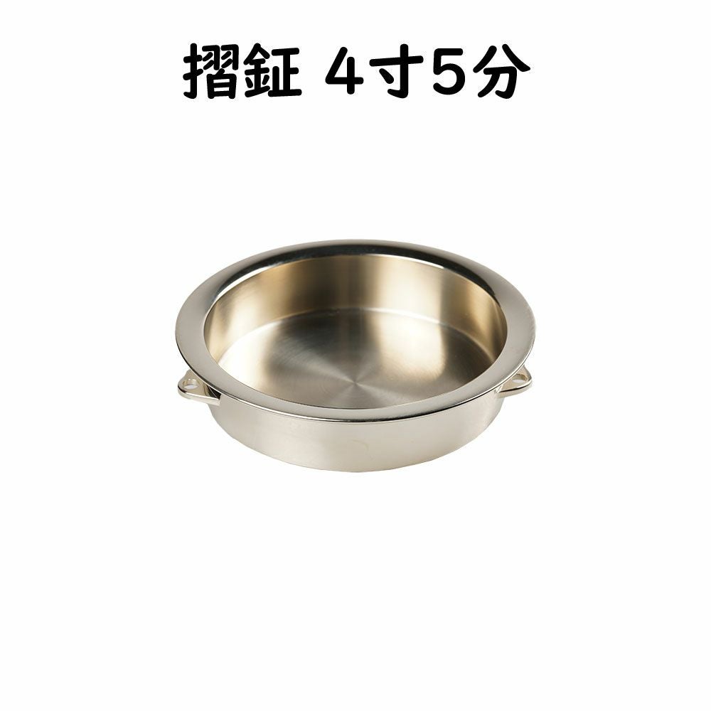 摺鉦 すりがね 4寸5分サイズ | 祭り用品専門店の祭すみたや