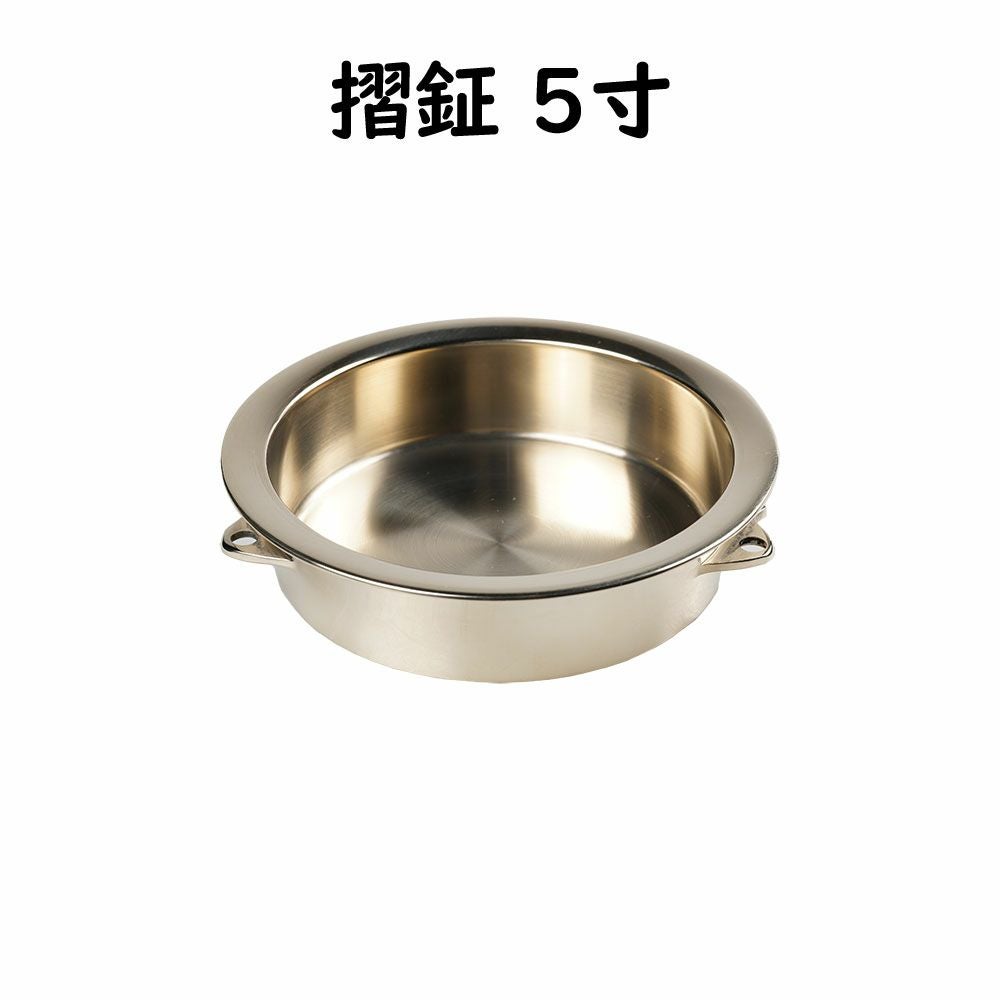 摺鉦 すりがね 5寸サイズ | 祭り用品専門店の祭すみたや