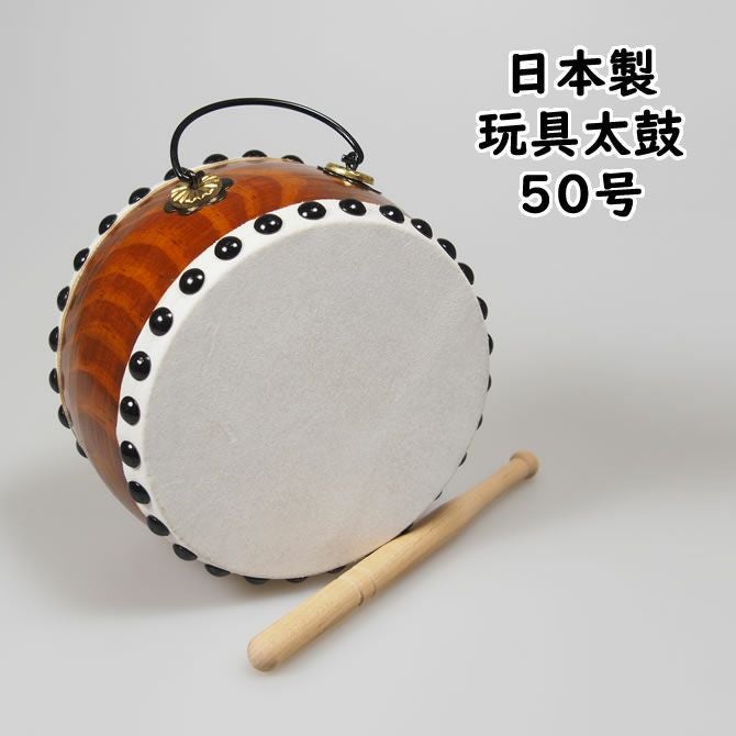 小さい太鼓 和太鼓 バチ付 縁起もの 祭り 祭 打楽器 和楽器 　XZ 3795 小さい太鼓 和太鼓 バチ付 縁起もの 祭り 祭 打楽器 和楽器 XZ 3795