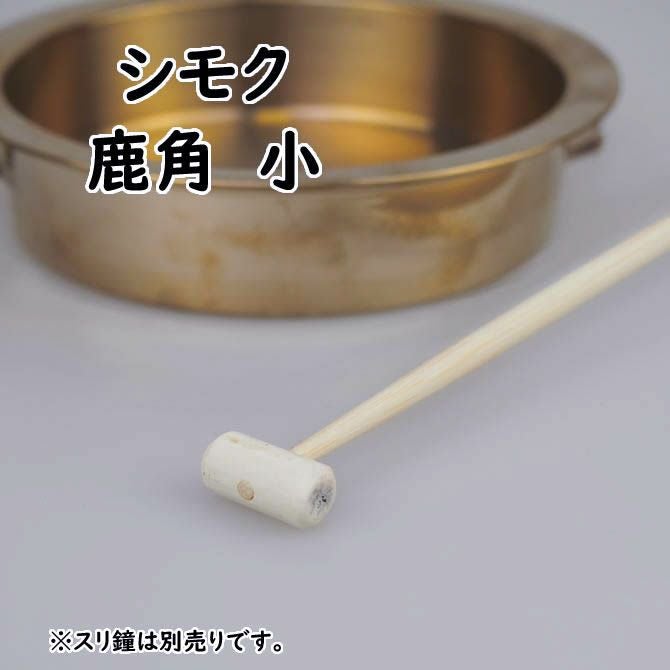 摺鉦 すりがね 7寸サイズ | 祭り用品専門店の祭すみたや