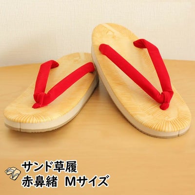 サンド草履 赤鼻緒 M 約23.5cm | 祭り用品専門店の祭すみたや