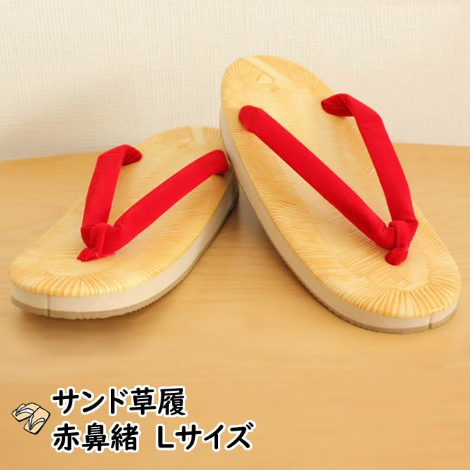 サンド草履 赤鼻緒 M 約23.5cm | 祭り用品専門店の祭すみたや