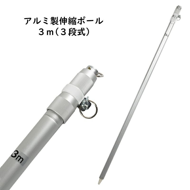 【送料込アルミモデル】SALLOTサロット伸縮式 アルミポール 000000008266-01.jpg?size=l&w=