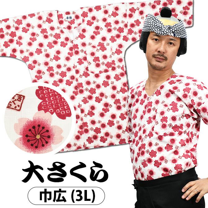 お祭りポシェット 縦長ポーチ 大さくら ピンク | 祭り用品専門店の祭