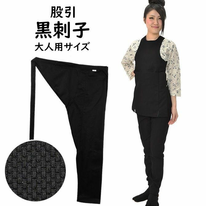 股引 黒刺子 | 祭り用品専門店の祭すみたや