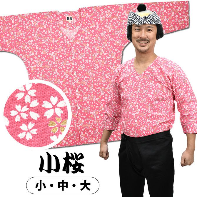 CRIMIE クライミー　プレイボーイ　コラボ　鯉口　羽織りシャツ　祭り　花火 CRIMIE クライミー プレイボーイ コラボ 鯉口 羽織りシャツ 祭り 花火