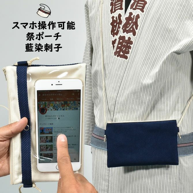 【オーダー品】巾着バッグ　スマホポーチ　ジョリーフルール 数量限定チュール刺繍レース巾着 スマホポーチ エクリュ おさんぽや