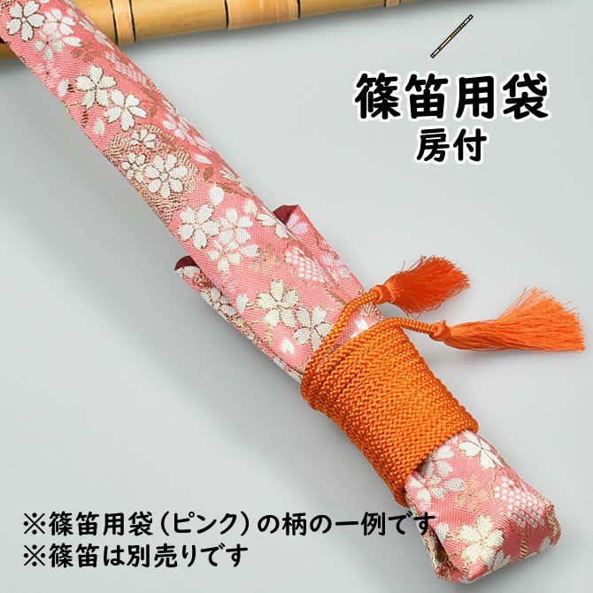 篠笛袋 赤・朱色 | 祭り用品専門店の祭すみたや