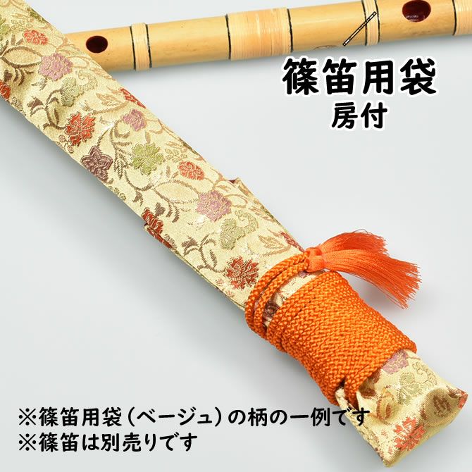 篠笛袋 | 祭り用品専門店の祭すみたや