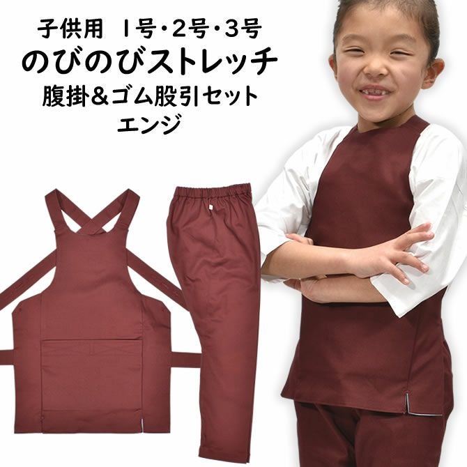 股引 エンジ | 祭り用品専門店の祭すみたや