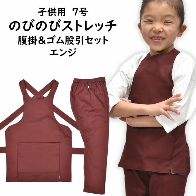 股引 エンジ | 祭り用品専門店の祭すみたや