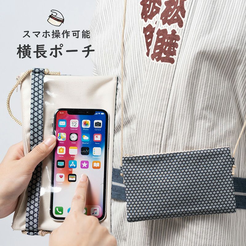 スマホ操作対応お祭りポーチ 東京江戸一 かごめ | 祭り用品専門店の祭