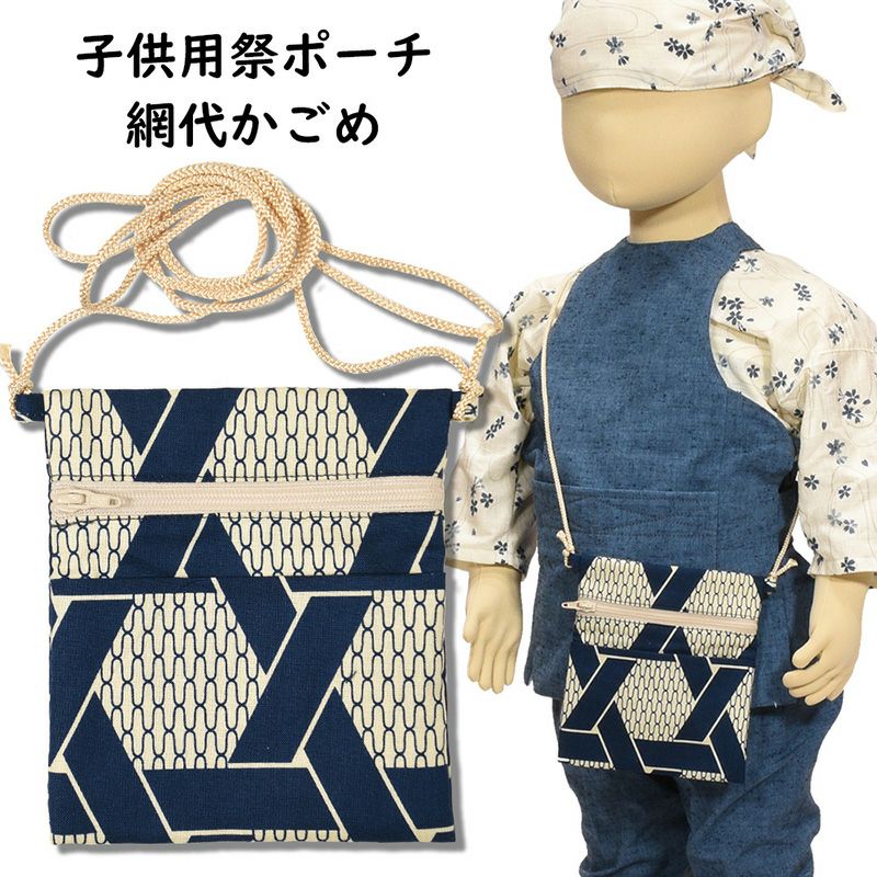 赤ちゃん用 腹掛スタイ よだれかけ 白 | 祭り用品専門店の祭すみたや
