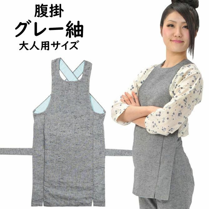グレー紬 腹掛 大人用サイズ | 祭り用品専門店の祭すみたや
