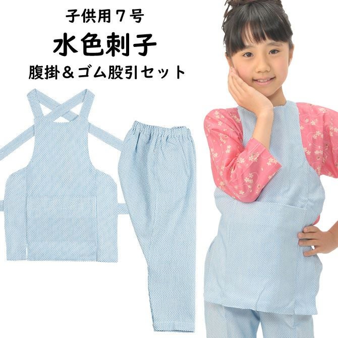 祭すみたや 子供用 鯉口シャツ 水色刺子 1号・2号・3号 | 祭り用品