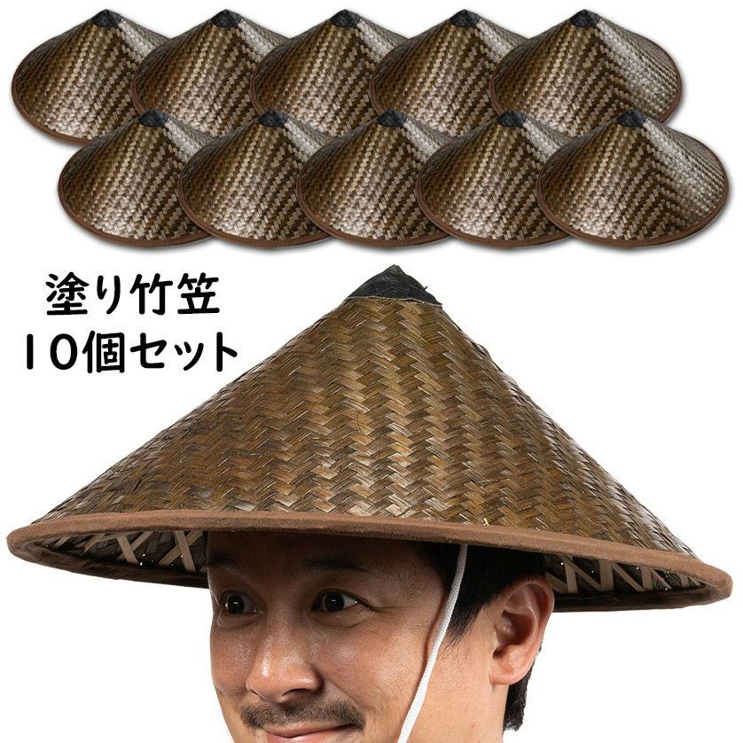 塗り竹笠 ゴトク・あご紐付き 大人用サイズ 10個セット | 祭り用品専門