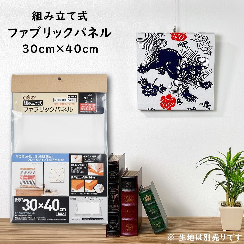 組み立て式 ファブリックパネル 40cm×40cm | 祭り用品専門店の祭すみたや