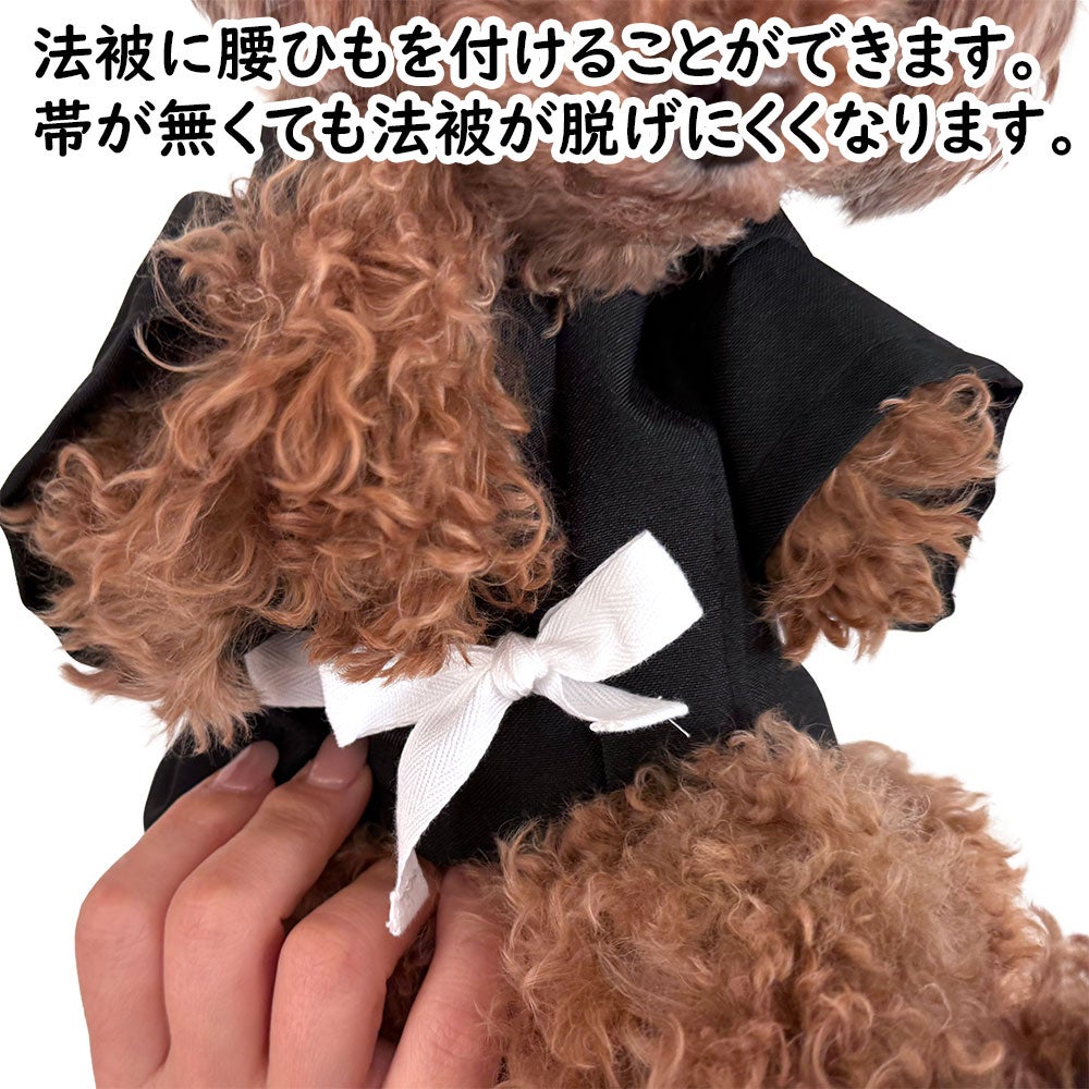 特注　犬用オリジナル法被