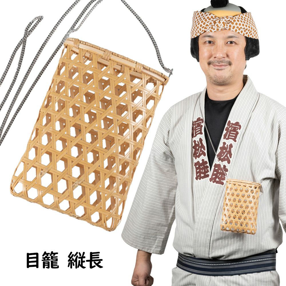 目籠ポーチ | 祭り用品専門店の祭すみたや